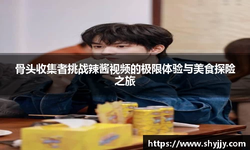 意昂体育官方网站